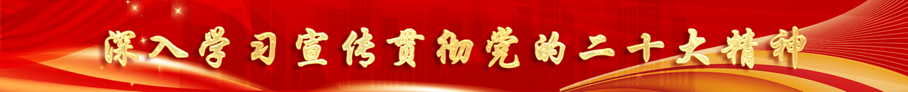 首页滚动下横幅广告